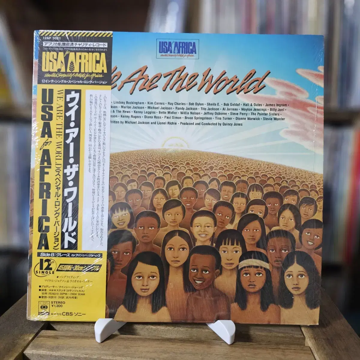 USA For Africa - We Are The World LP